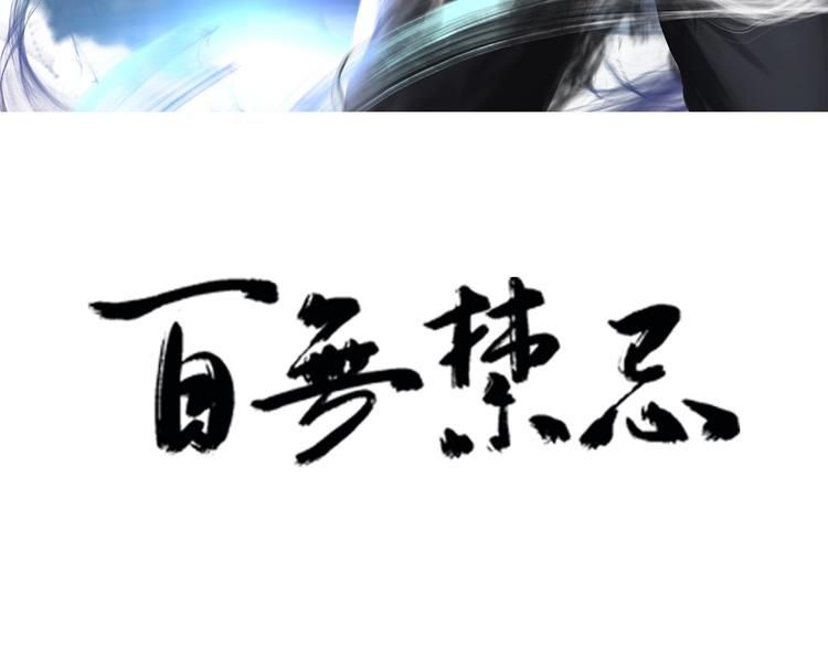 第21话：阴阳脸2