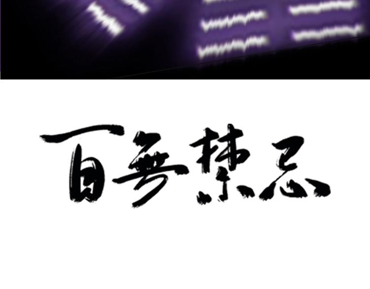 第20话：爷爷？2