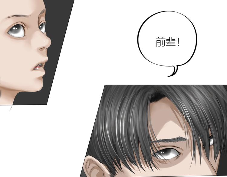第24话：各路豪杰186