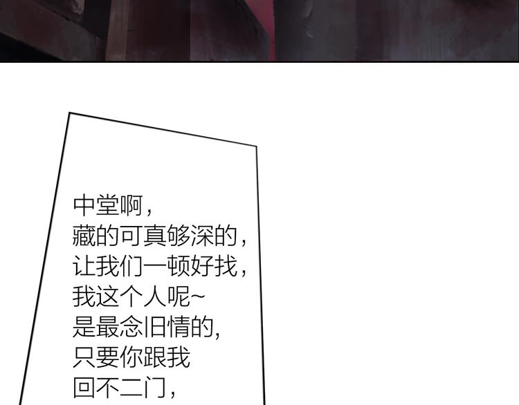 第12话：弑血往昔8
