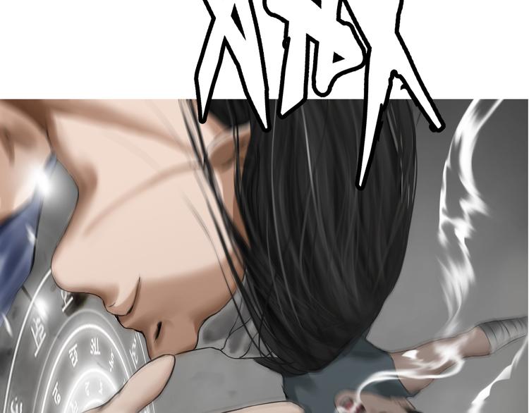 第14话：爷爷的线索？55