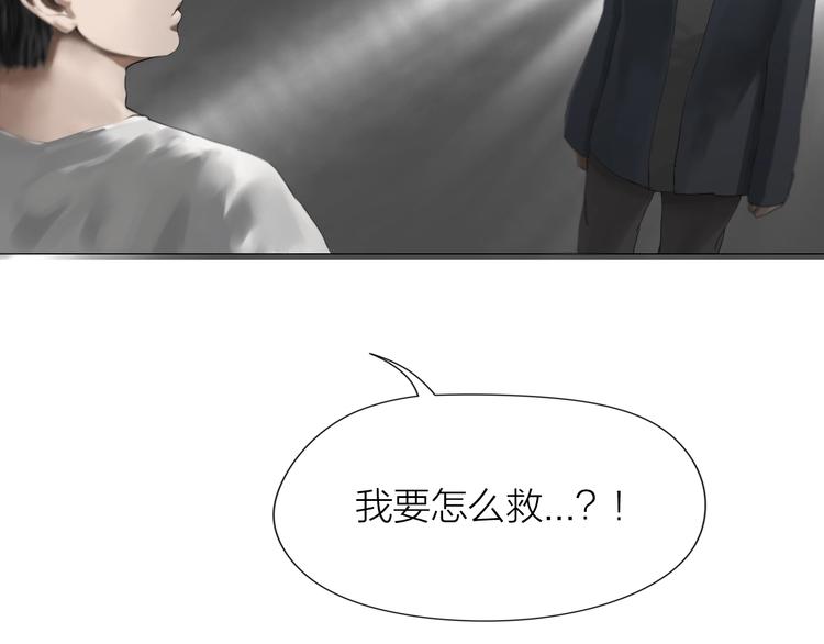 第17话：全面抢夺95