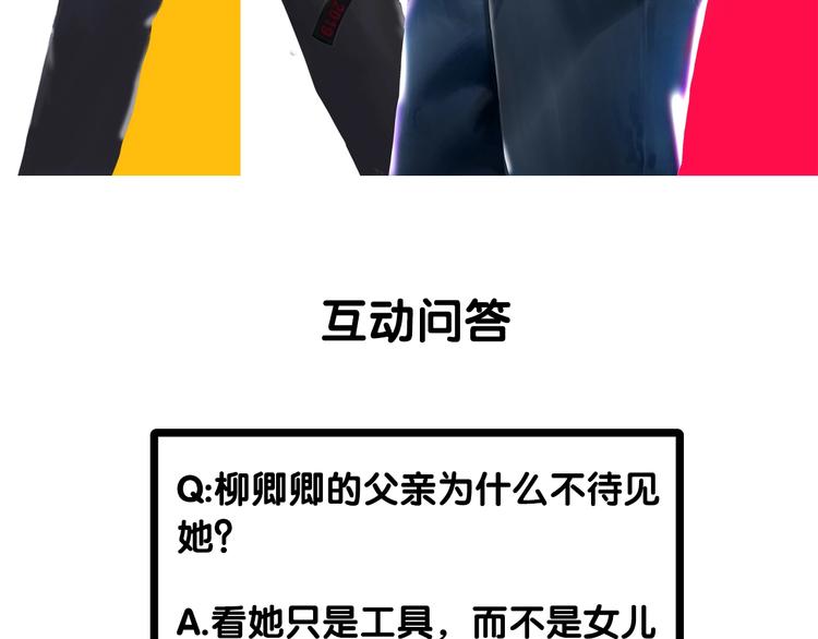 第15话：兄弟相见119