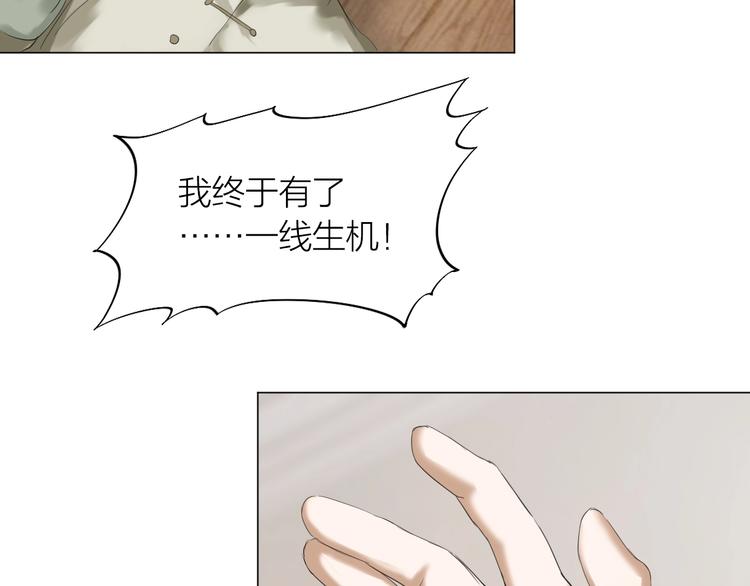 第25话：牵命线82