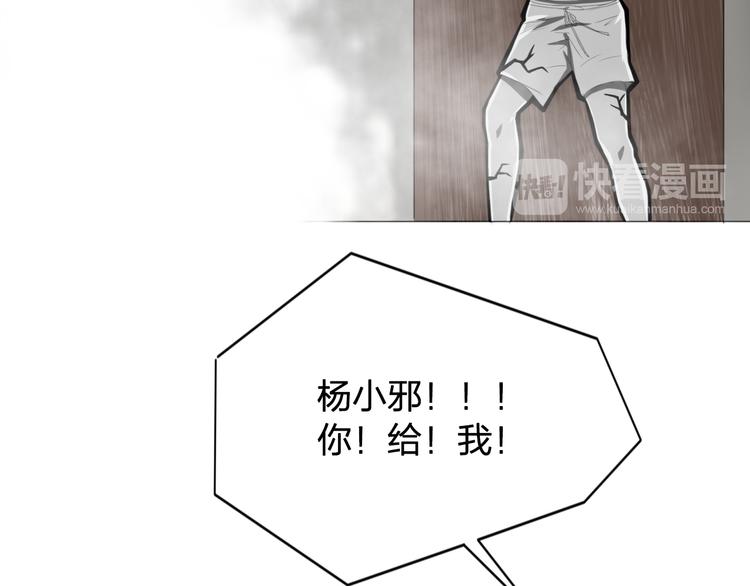第10话：调查开始61