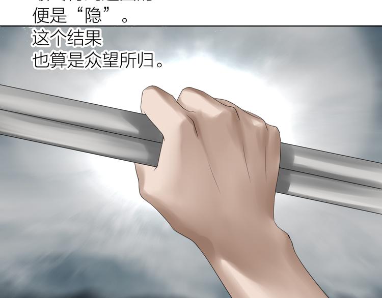 第13话：道图渊源70