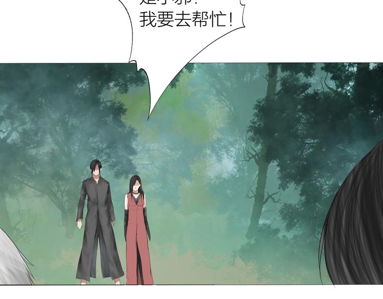 第21话：阴阳脸103