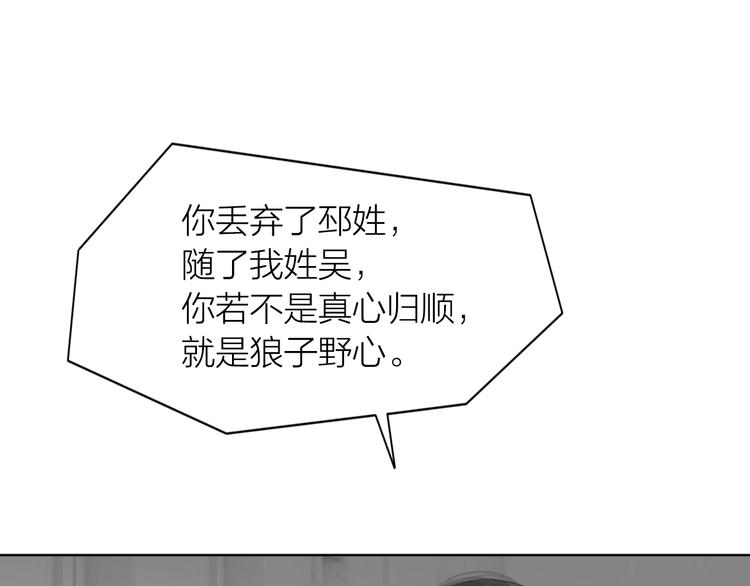 第17话：全面抢夺64