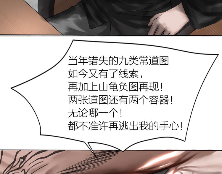 第17话：全面抢夺41