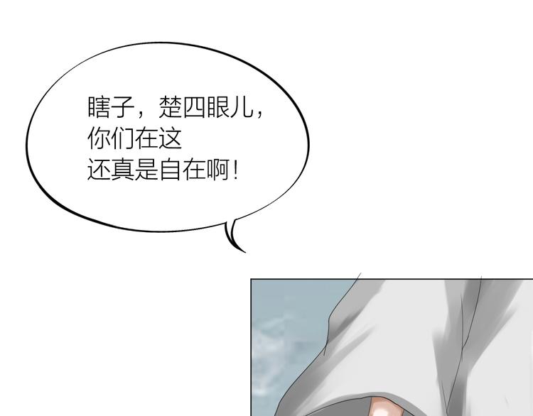 第27话：解局41