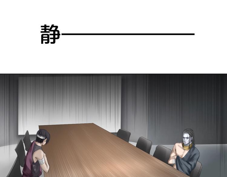 第17话：全面抢夺19