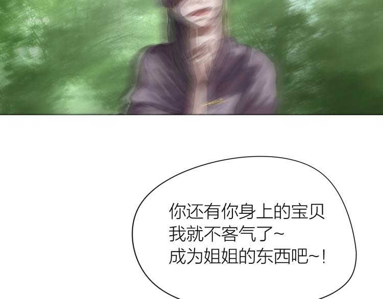 第19话：三奇应克日月星65