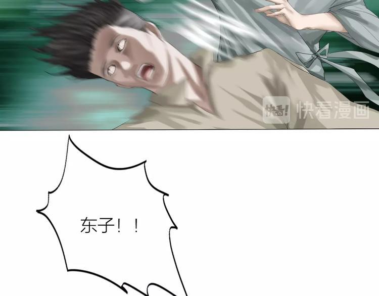 第21话：阴阳脸27