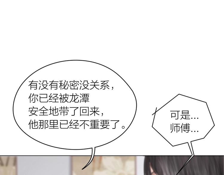 第17话：全面抢夺11