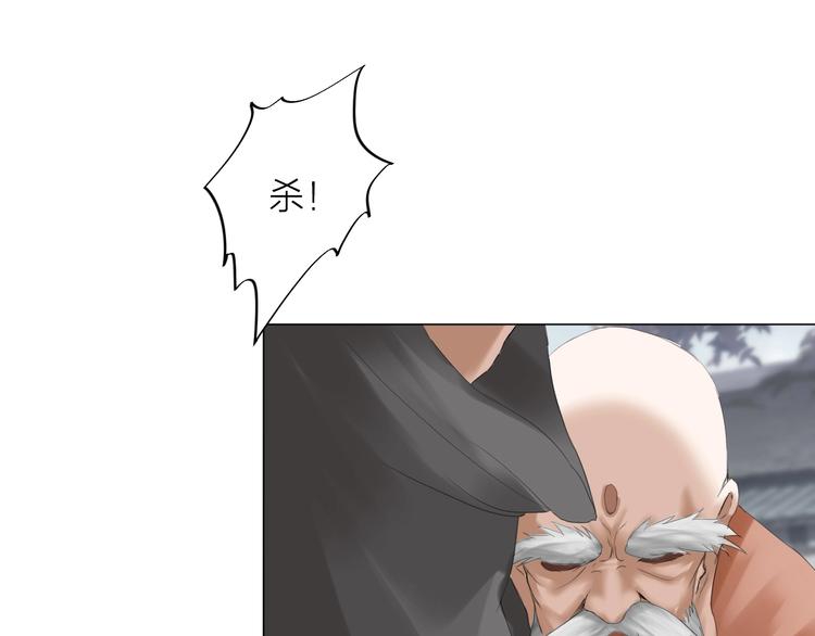 第27话：解局17
