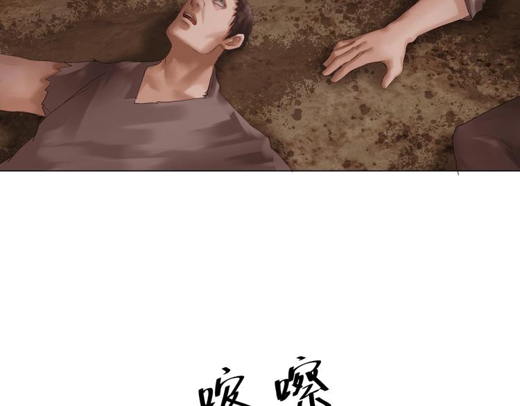 第24话：各路豪杰59