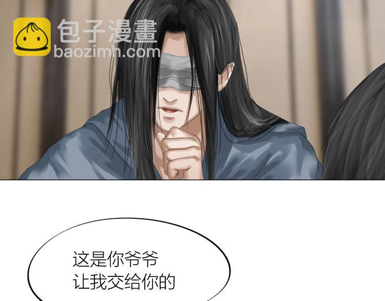 第25话：牵命线20