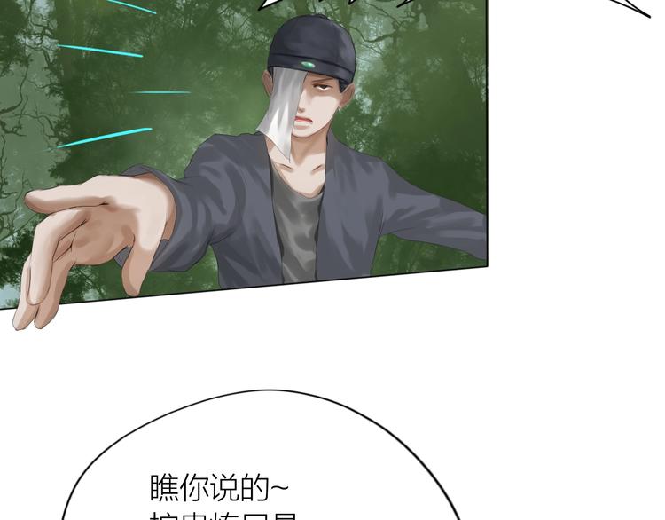 第19话：三奇应克日月星74