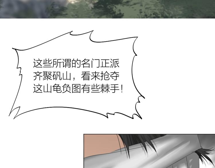 第25话：牵命线111