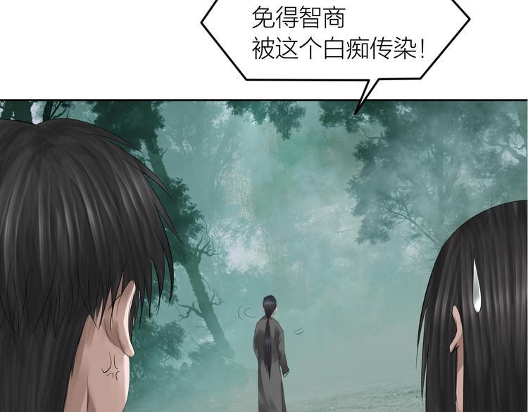 第22话：敌意15
