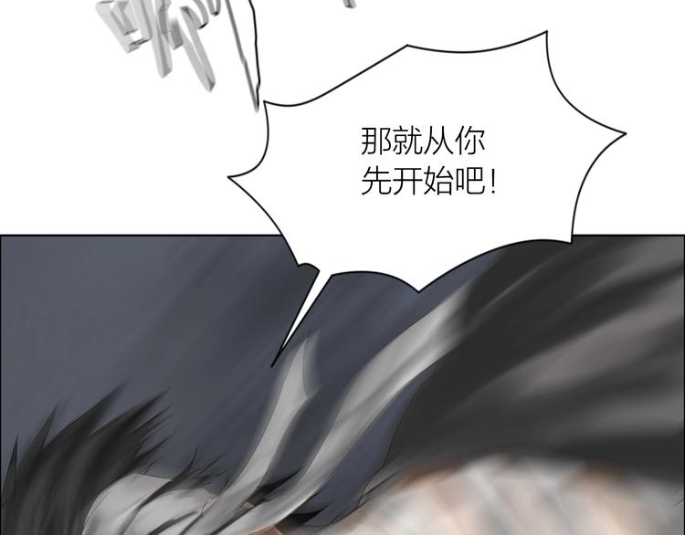 第15话：兄弟相见44