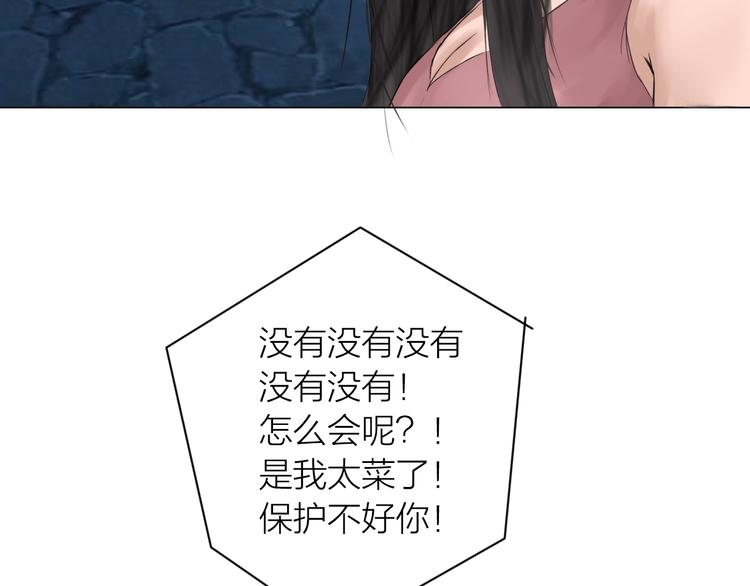 第15话：兄弟相见109