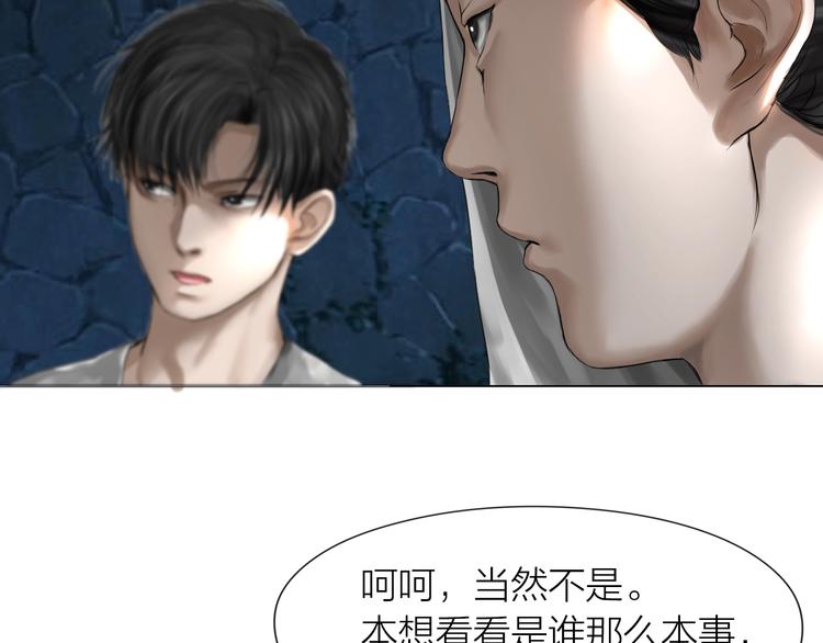 第15话：兄弟相见8