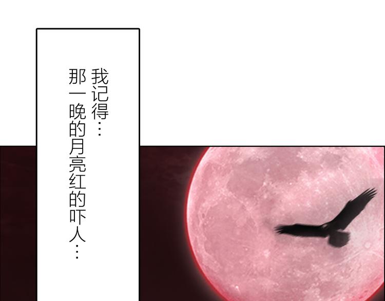 第12话：弑血往昔5