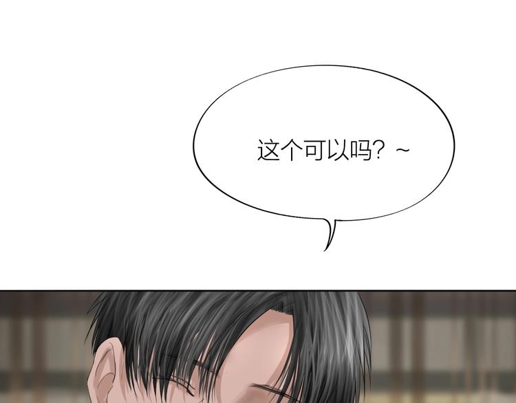 第22话：敌意97