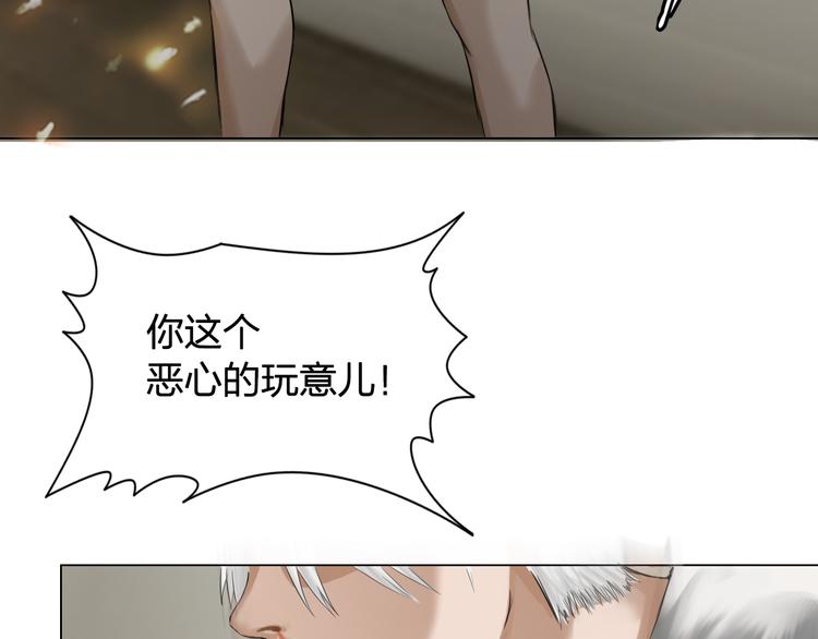 第10话：调查开始85