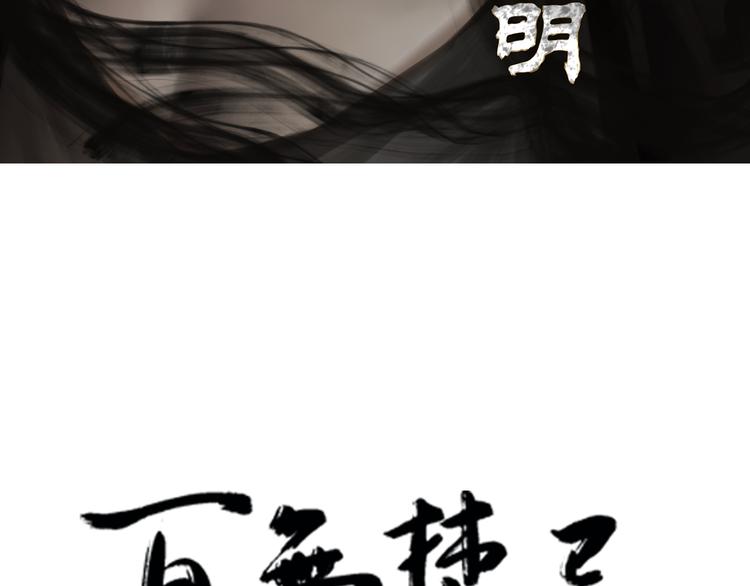 第14话：爷爷的线索？2