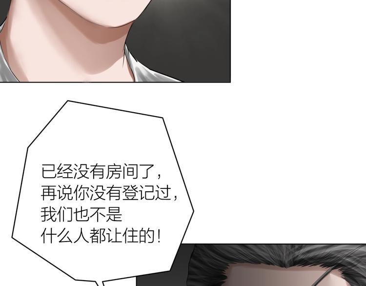 第22话：敌意91