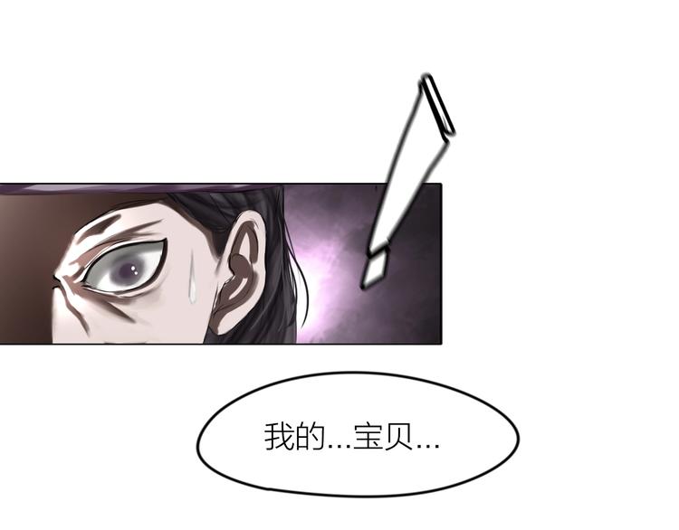 第20话：爷爷？5