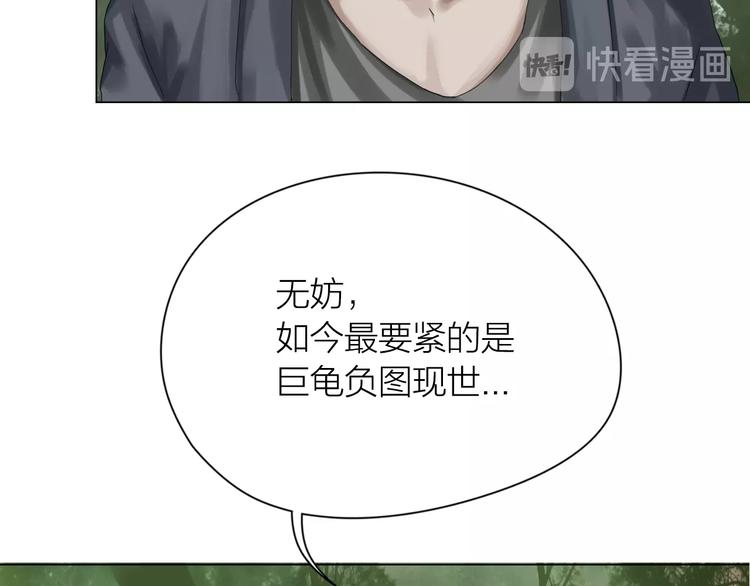 第20话：爷爷？52