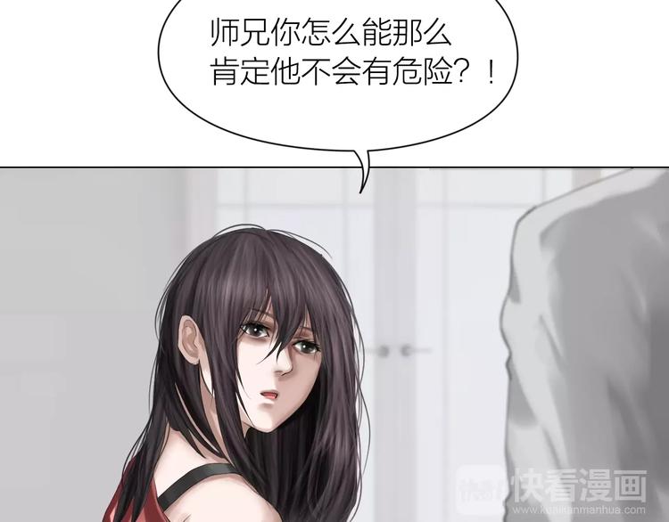 第17话：全面抢夺16