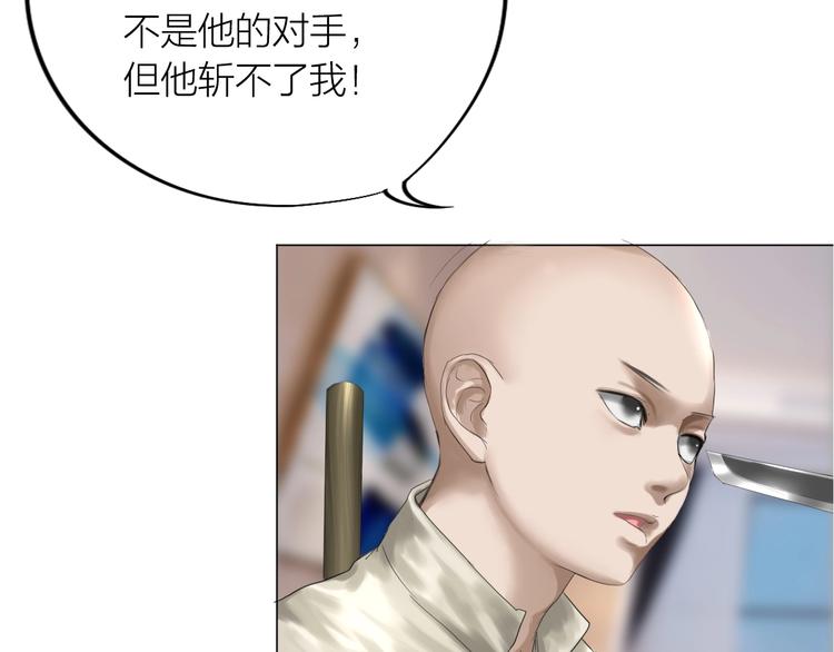 第24话：各路豪杰106