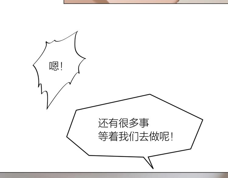 第25话：牵命线99