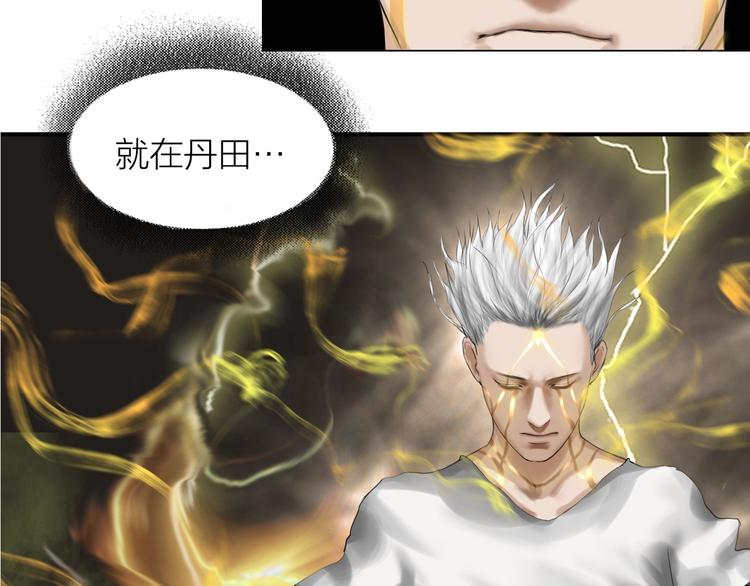 第16话：进阶之路56