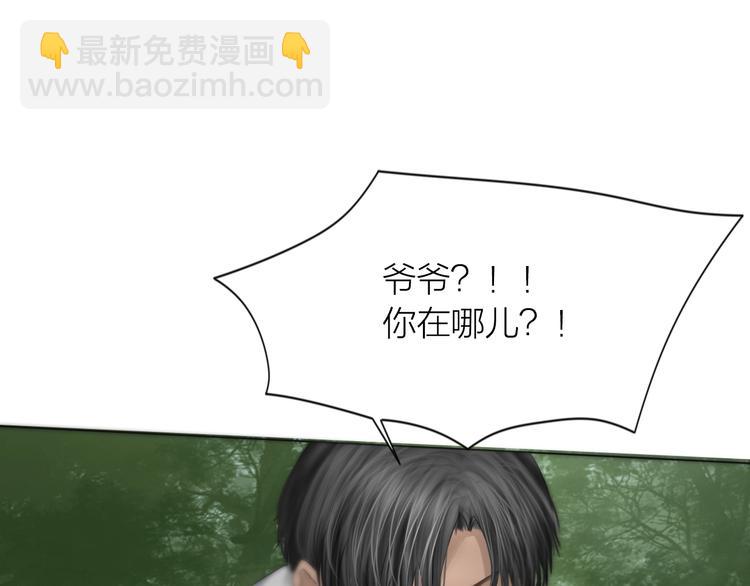 第20话：爷爷？76