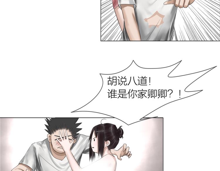 第11话：双面老板111
