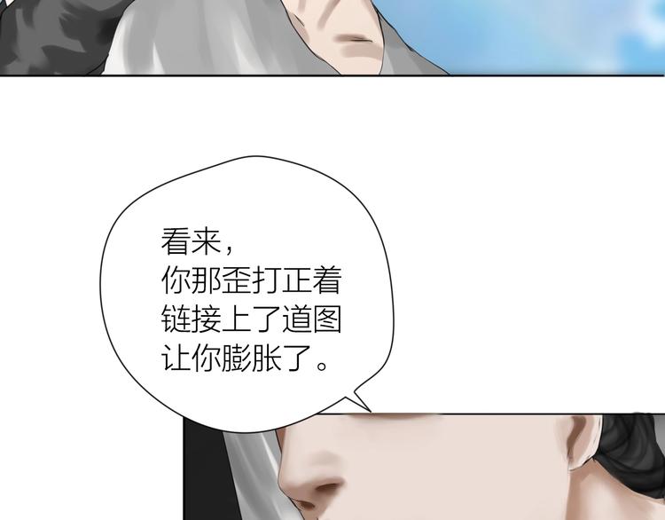第17话：全面抢夺99