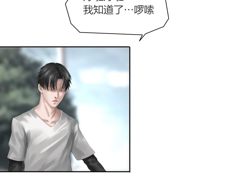 第22话：敌意59