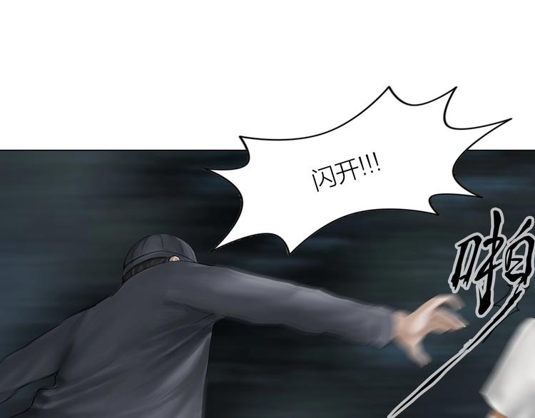 第15话：兄弟相见12