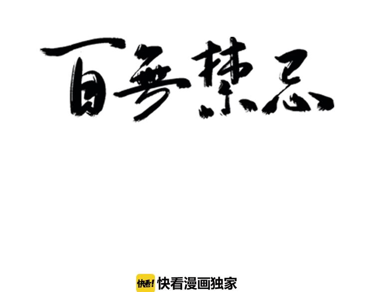 第17话：全面抢夺2