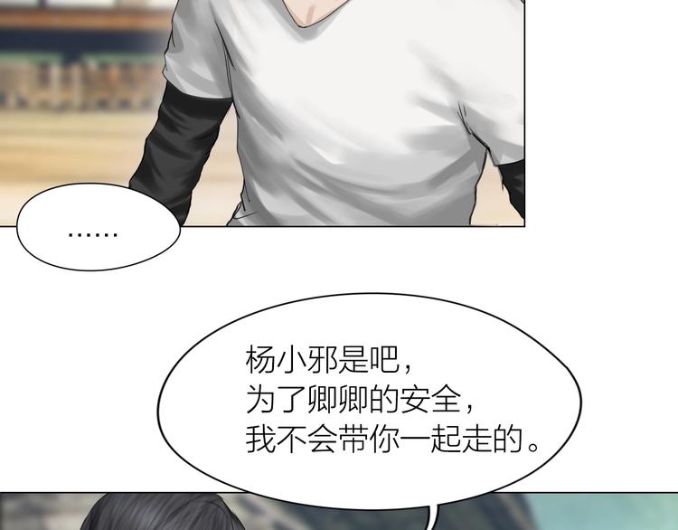 第16话：进阶之路22