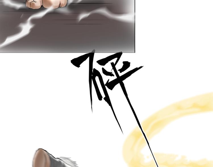 第11话：双面老板10