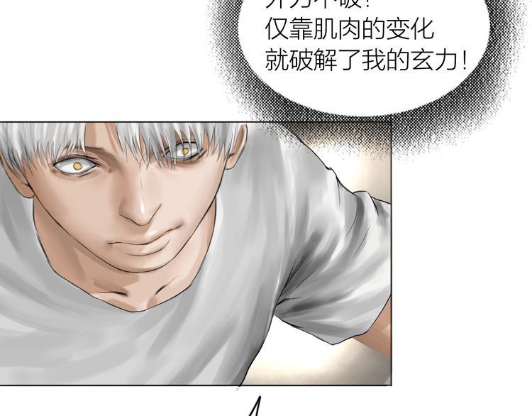 第11话：双面老板23