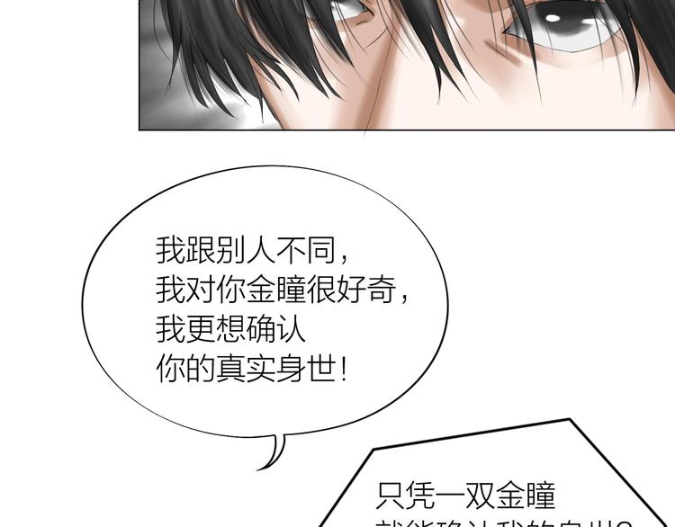 第27话：解局100