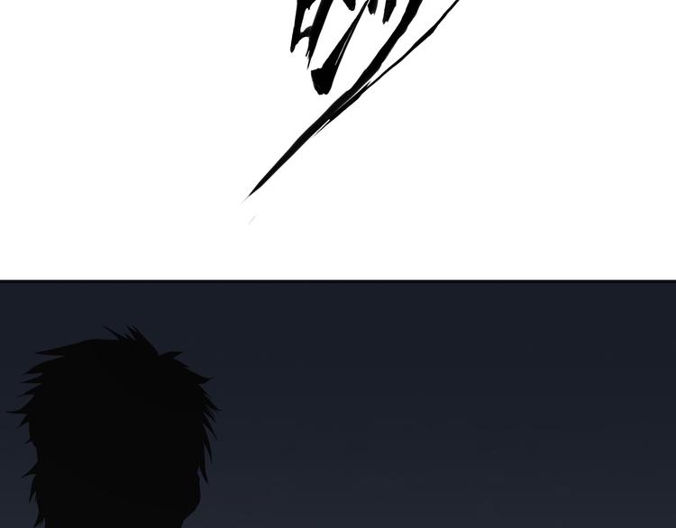 第14话：爷爷的线索？86