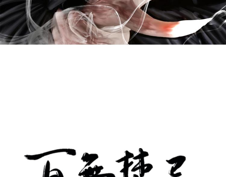 第15话：兄弟相见2